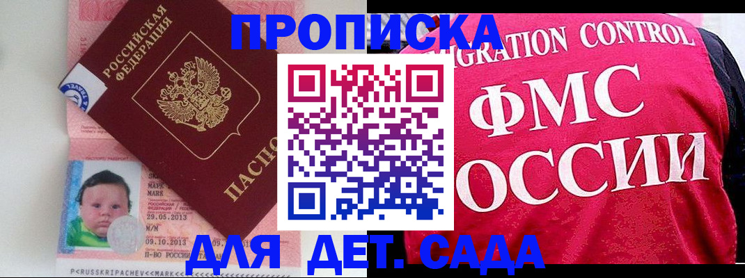 временная регистрация собственник в Ивдели