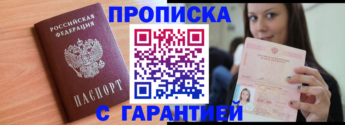 регистрация для дет. сада в Ивдели