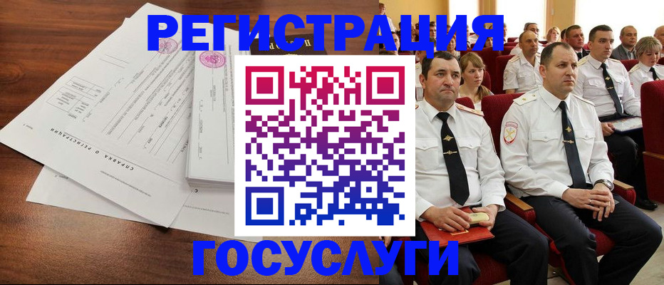 прописка законно в Ивдели