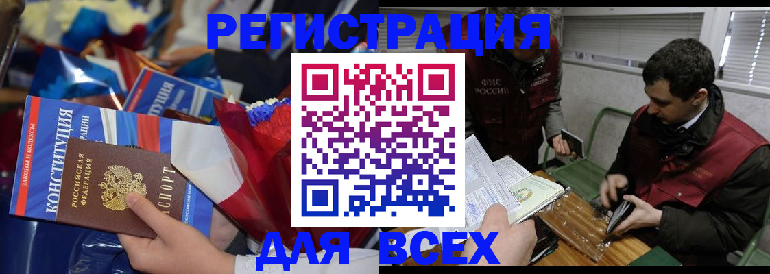 форма 3 в Ивдели